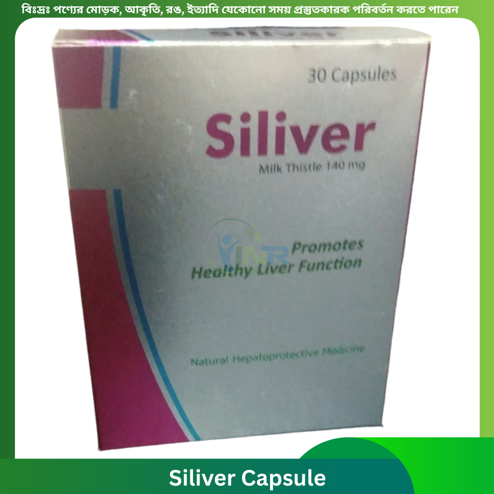 Siliver Capsule 30 pcs