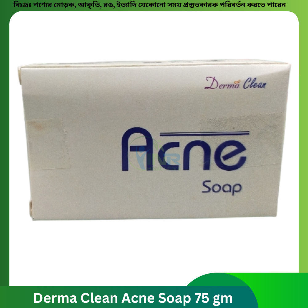 Derma Clean Acne Soap 75 gm