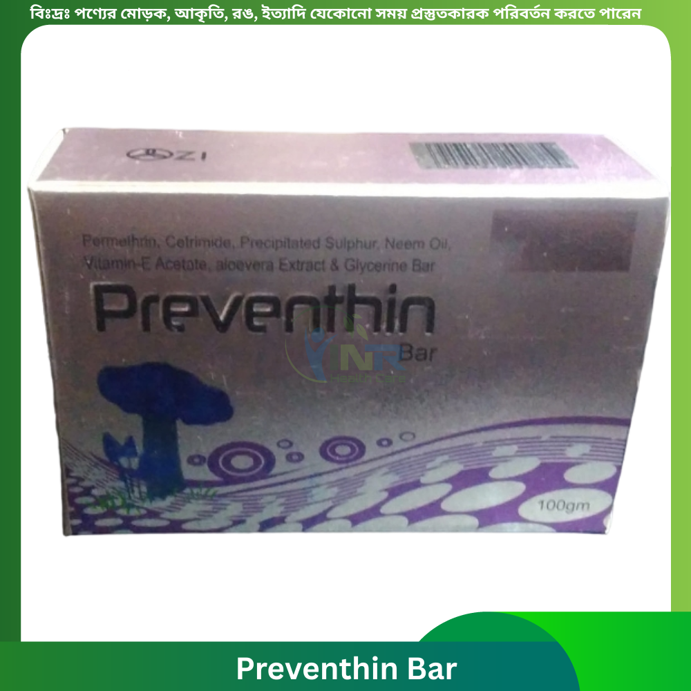 Preventhin Bar 100 gm