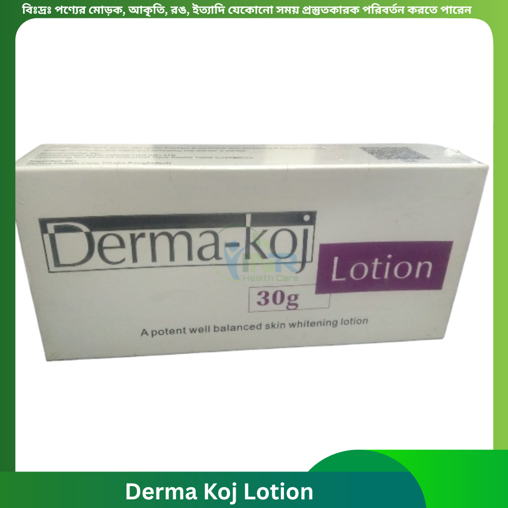 Derma Koj Lotion 35 gm