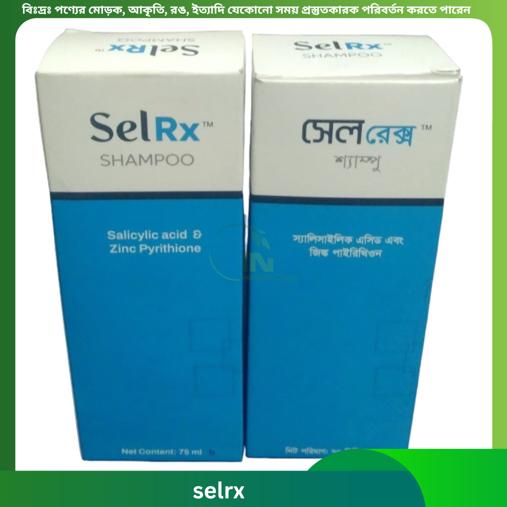 SelRx Shampoo  75 ml