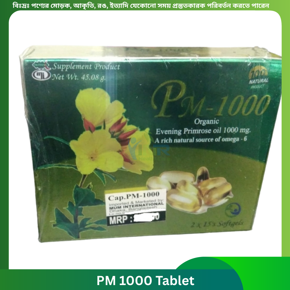 PM 1000 Tablet 30 pcs