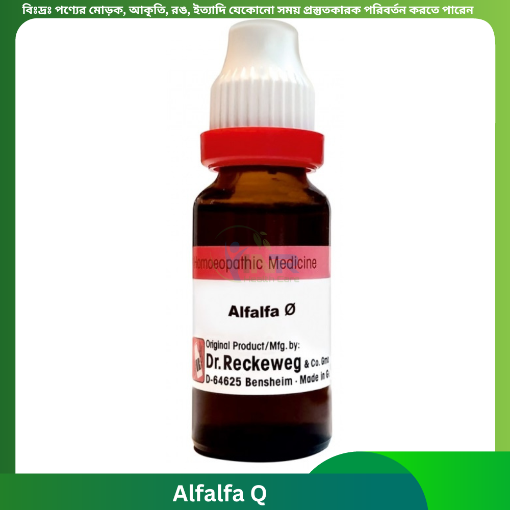 Alfalfa Q Mother Tincture 20 ml | Dr. Reckeweg, Germany