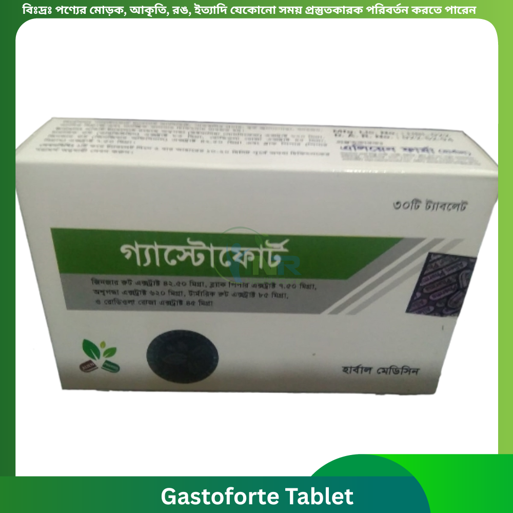 Gastoforte Tablet 30 pcs
