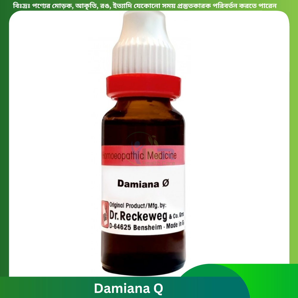 Damiana Mother Tincture | Dr. Reckeweg, Germany