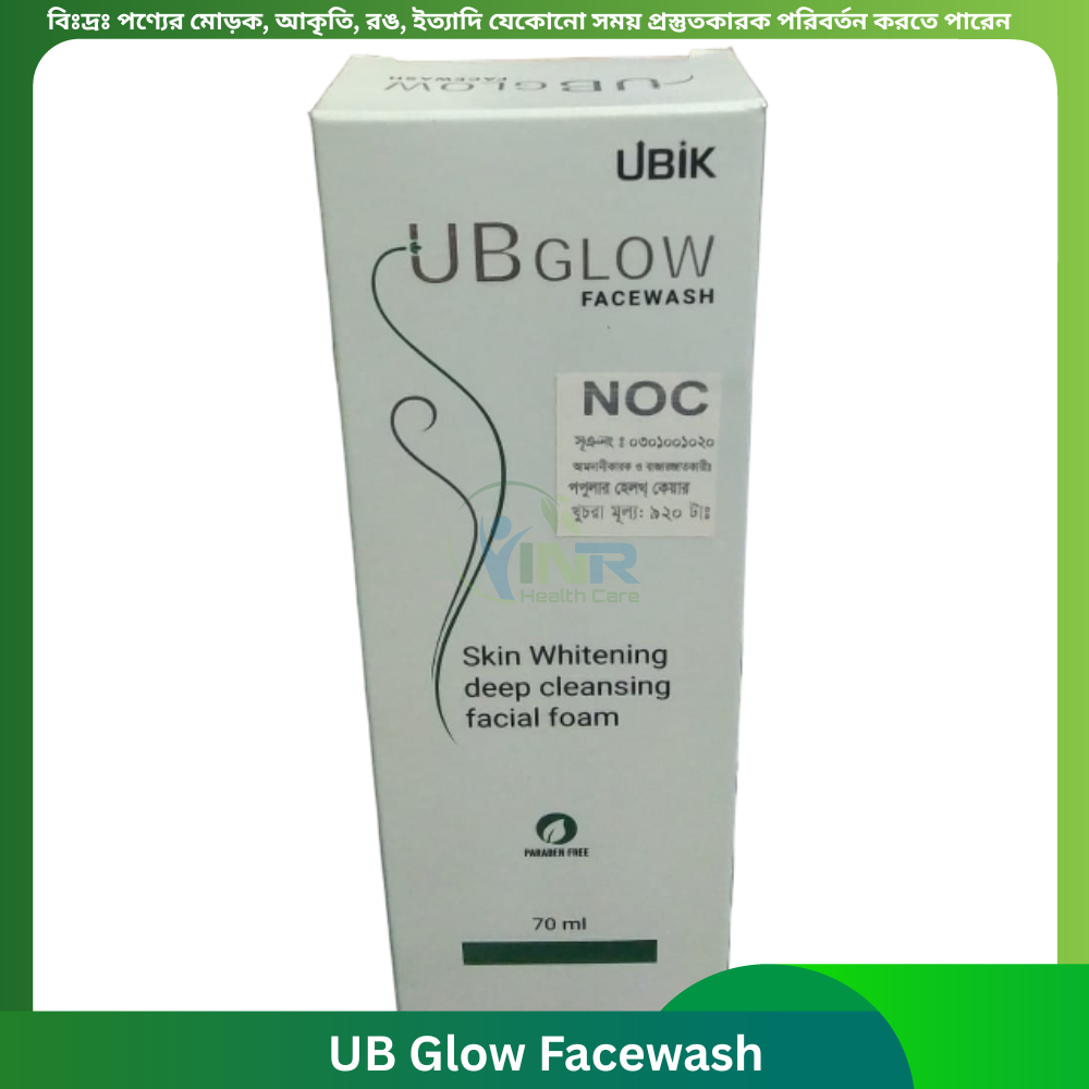 UB Glow Facewash 70 ml