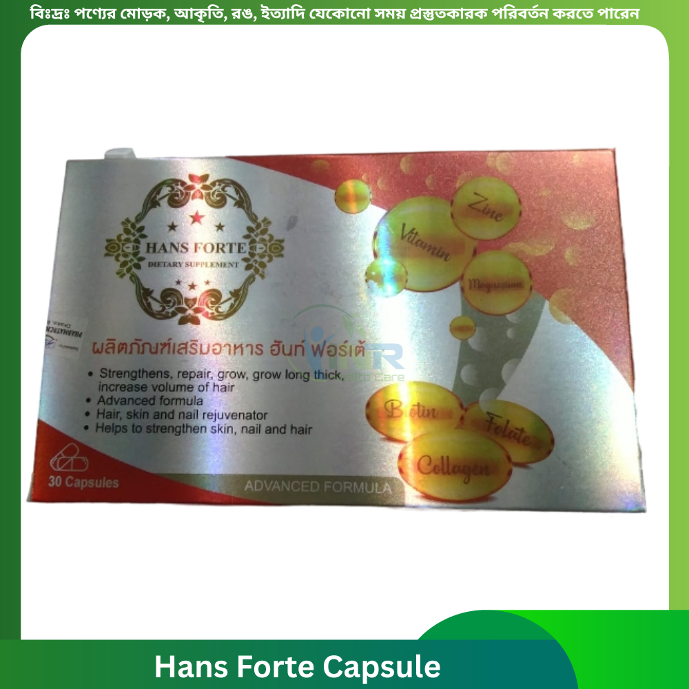 Hans Forte Capsule 30 pcs