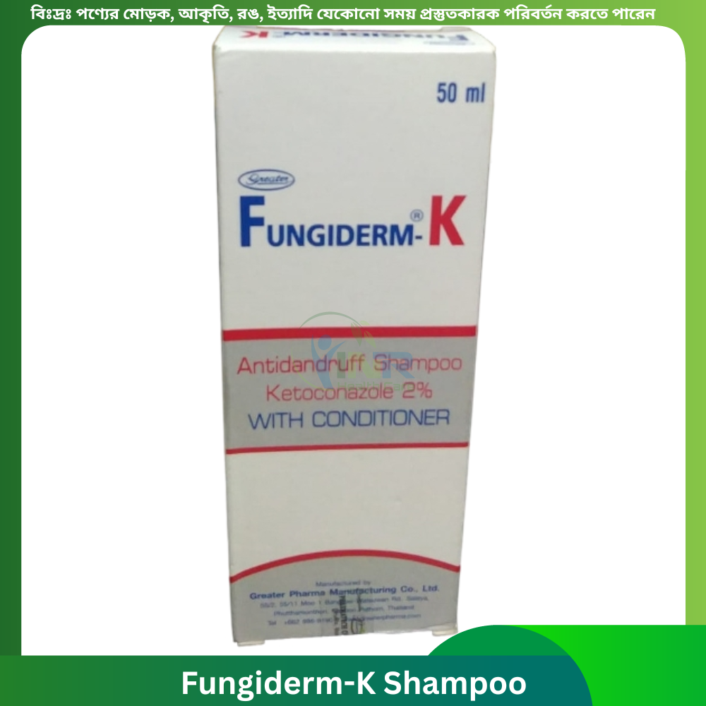 Fungiderm-K Shampoo 50ml