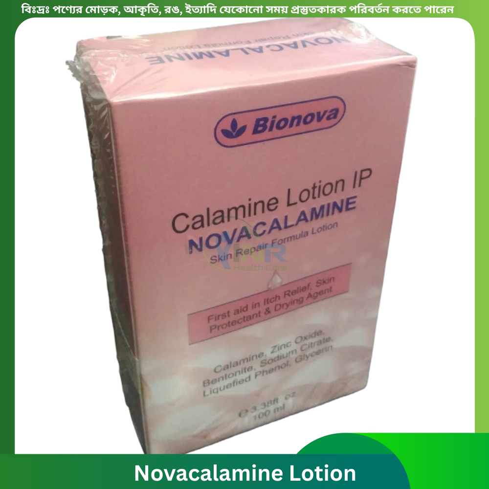 Novacalamine Lotion 100 ml