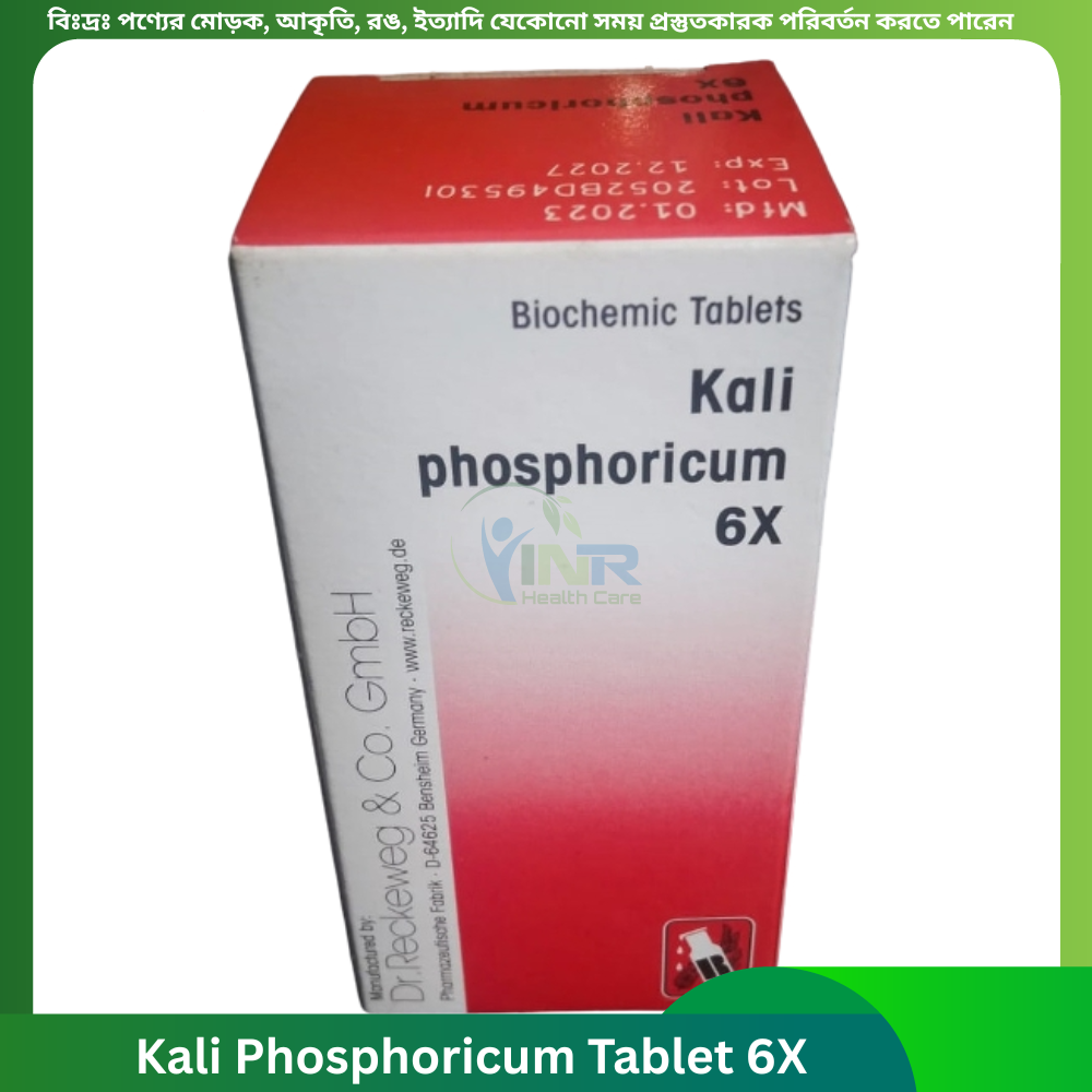 Kali Phosphoricum 6x Tablet  | Dr. Reckeweg