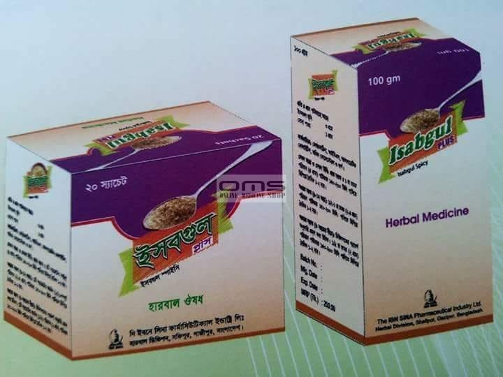 Isabgul Plus Effervescent Powder 4 gm sachet 20's pack