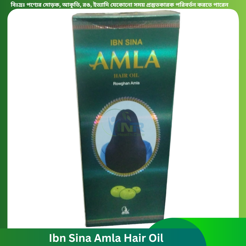 Ibn Sina Amla Hair Oil 200 ml