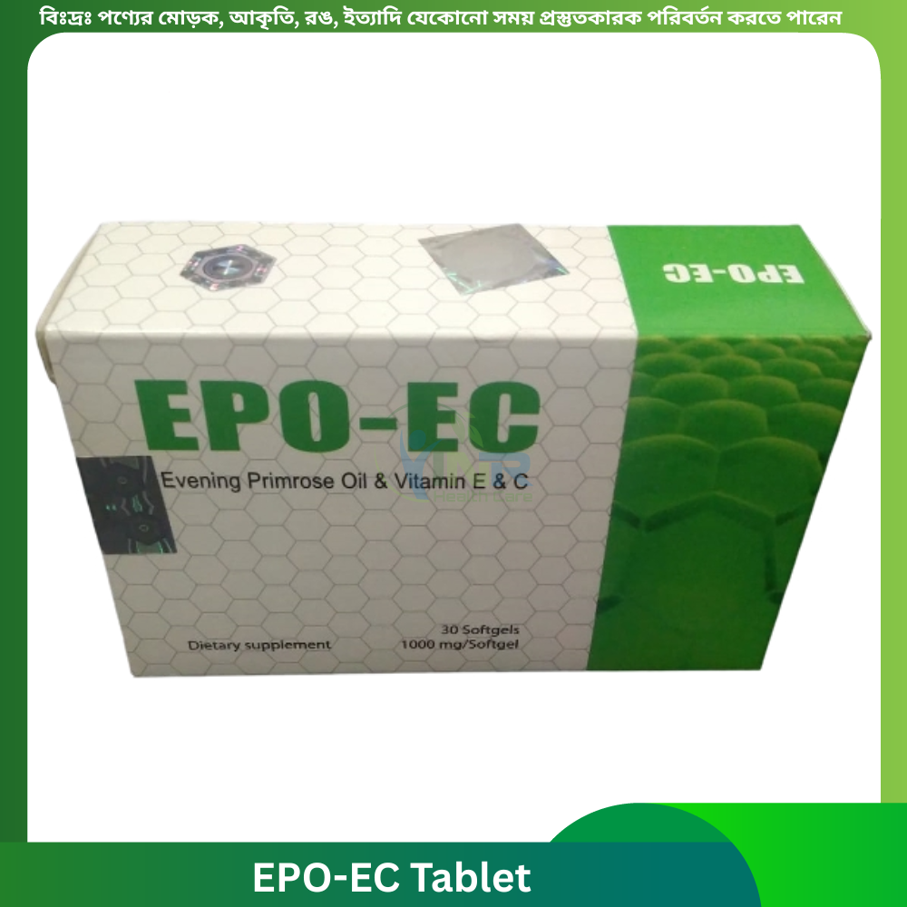 EPO EC Tablet 30 pcs
