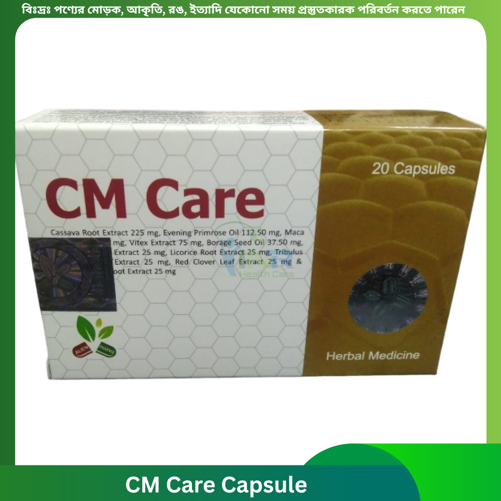 CM Care Tablet 20 pcs