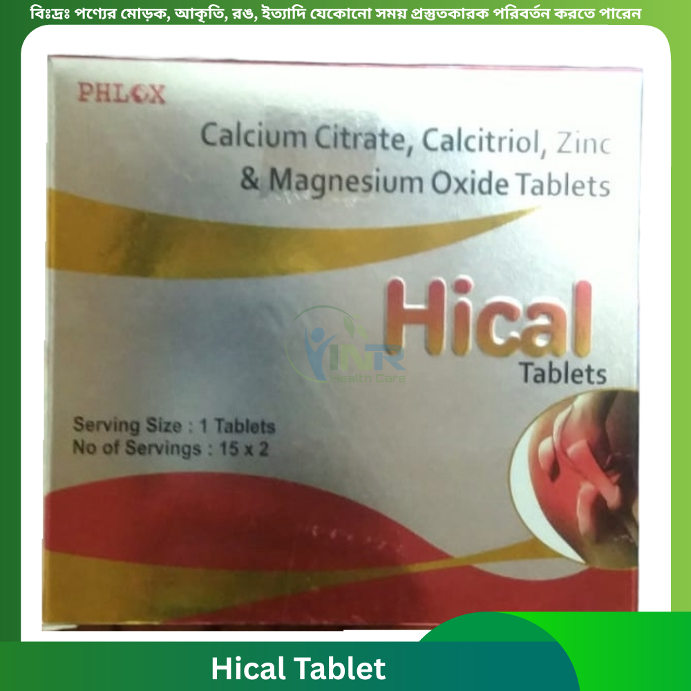 Hical Tablet 30 pcs