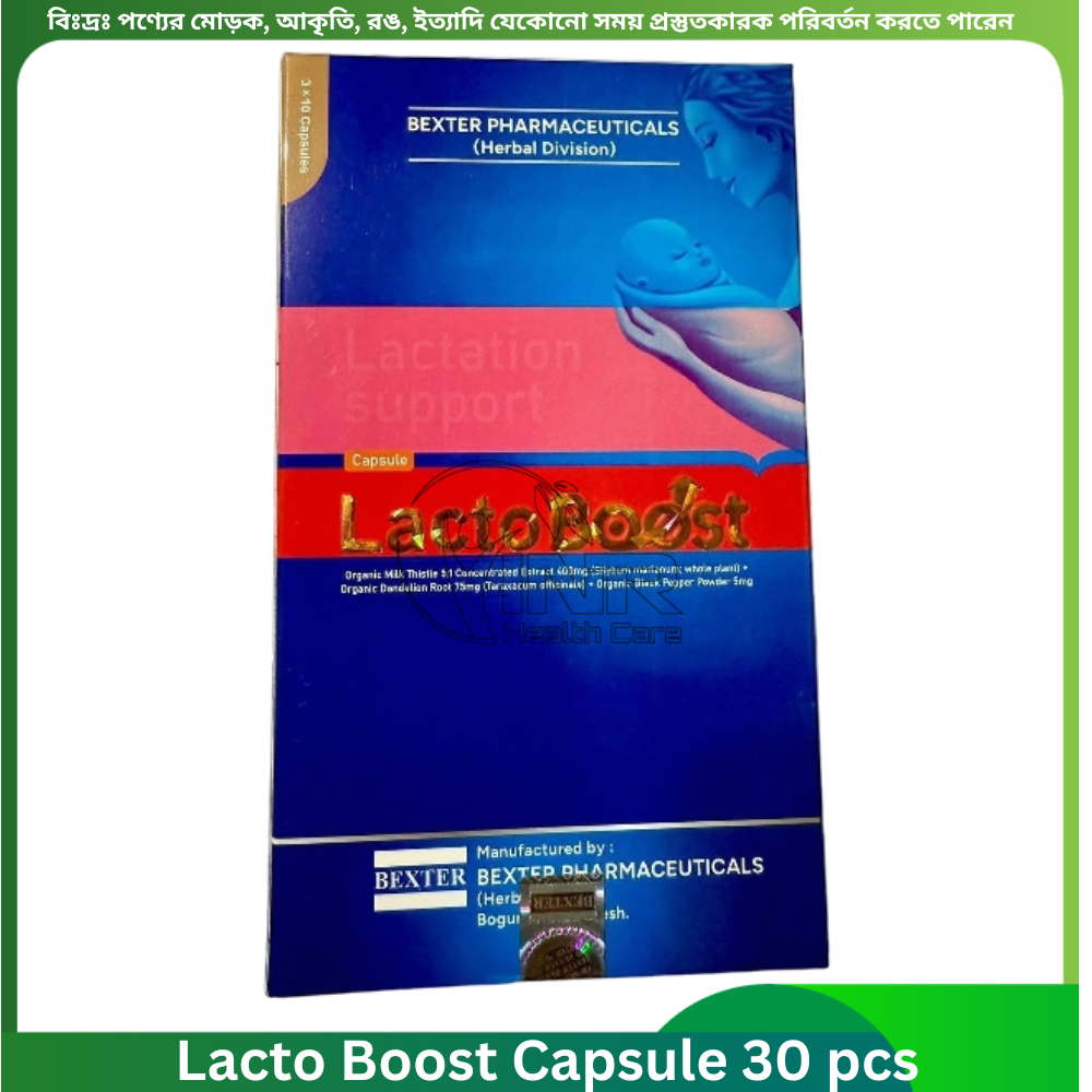 Lacto Boost Capsule 30 pcs