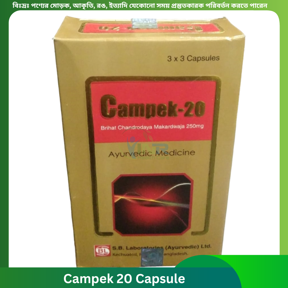 Campek 20  - 9 pcs