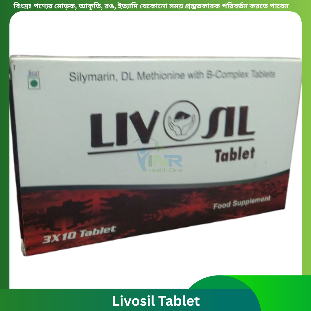 Livosil Tablet 30 pcs