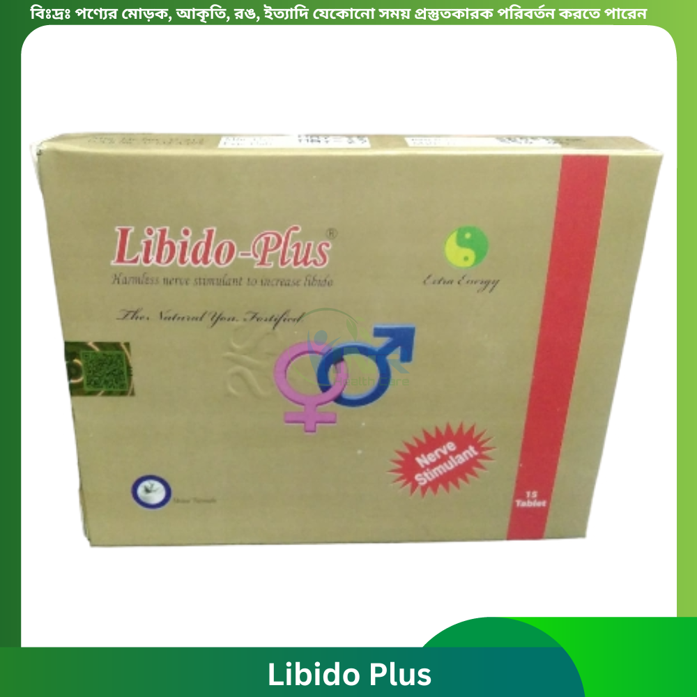 Libido Plus 15 pcs