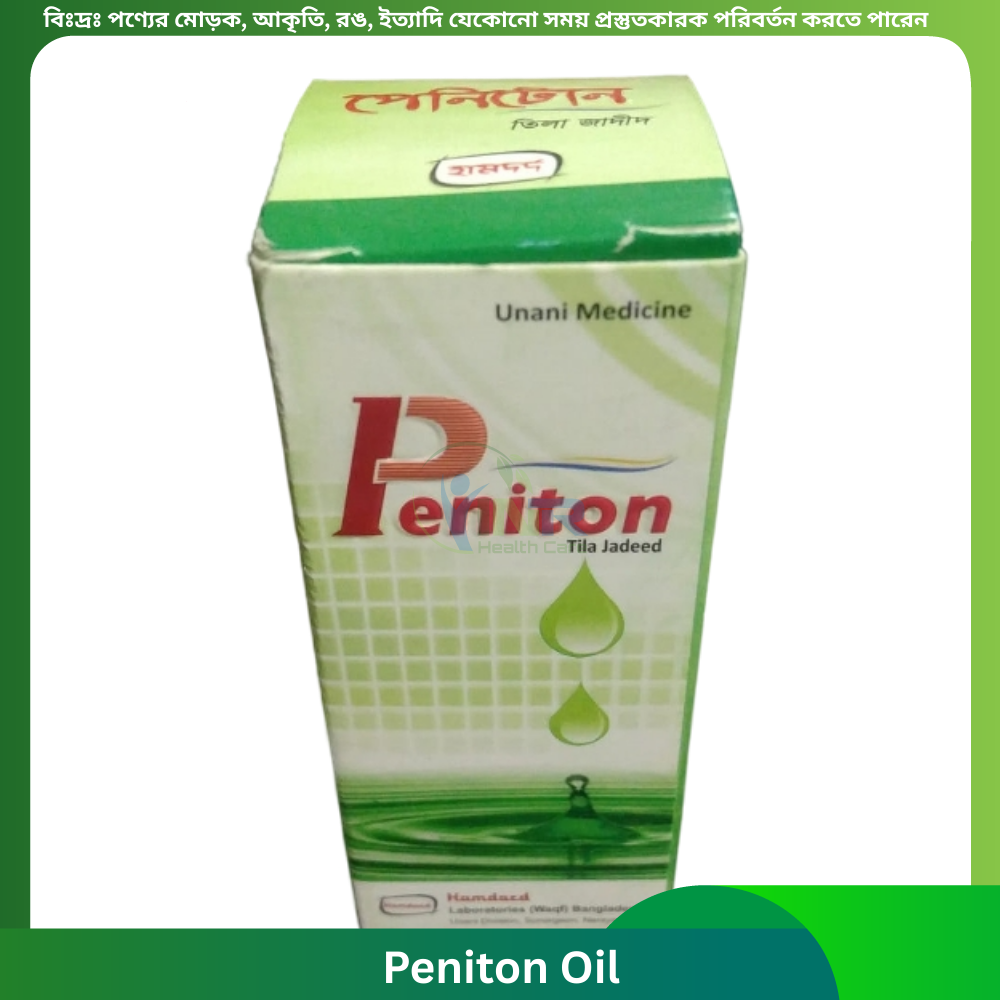 Peniton Oil 15 ml