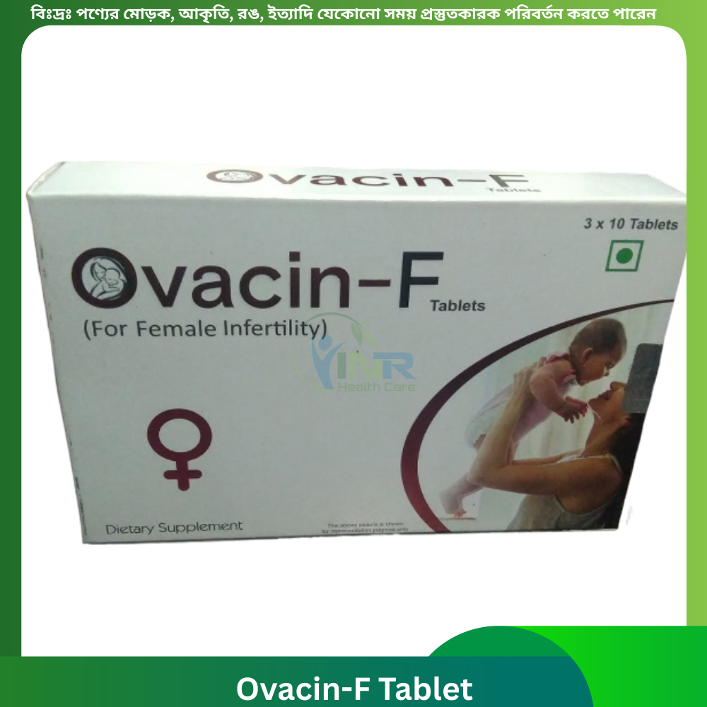 Ovacin F Tablet 30 pcs