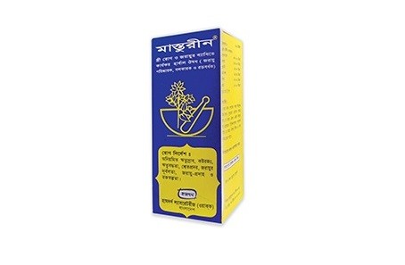 Masturin Syrup 225 ml