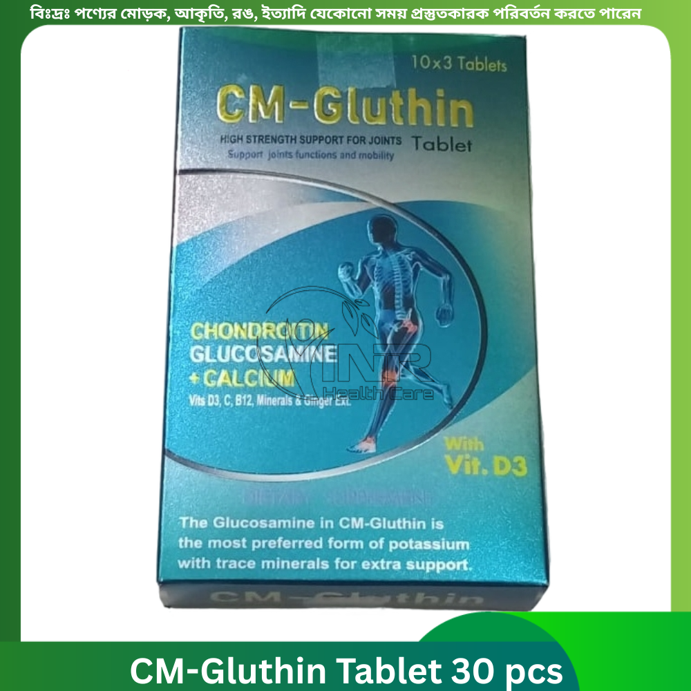 CM-Gluthin Tablet 30 pcs
