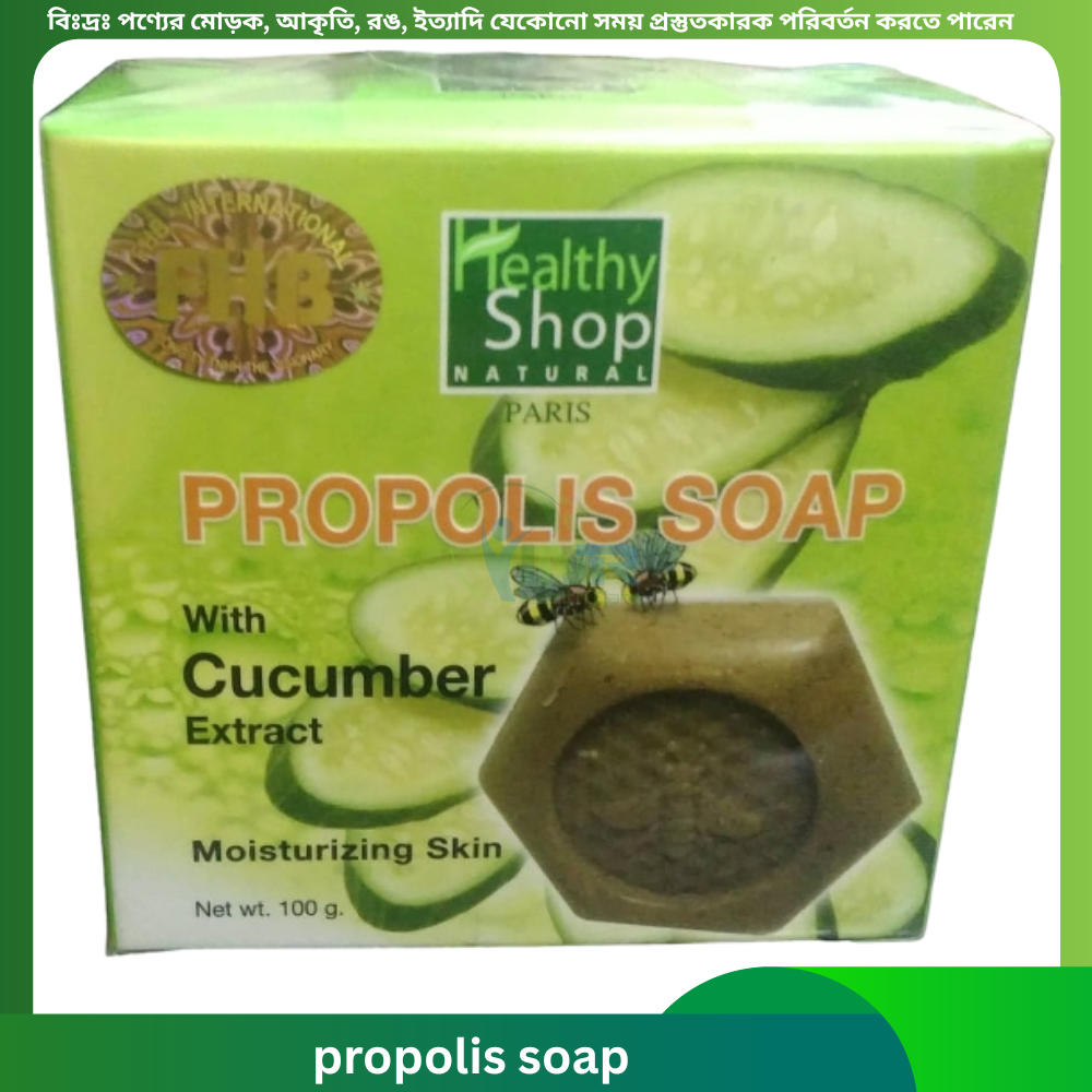 Healthy Soap Propolis Soap with Ginseng Extract 100 gm