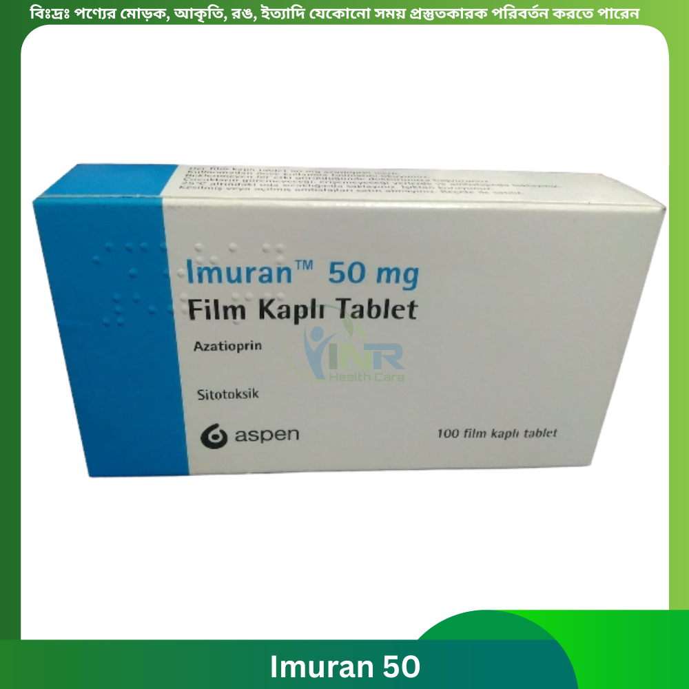Imuran 50 mg Tablet 25 pcs