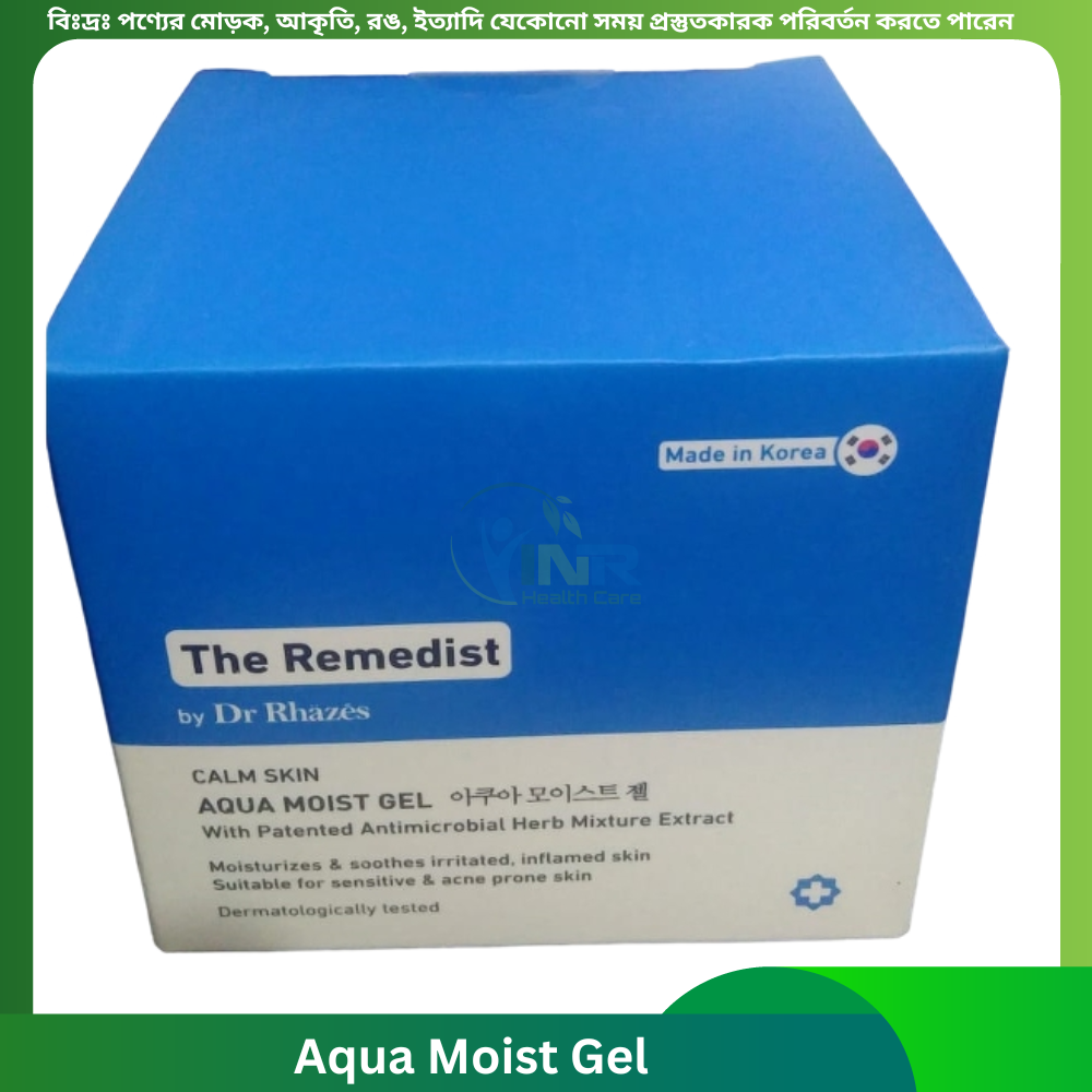 The Remedist Aqua Moist Gel 125gm
