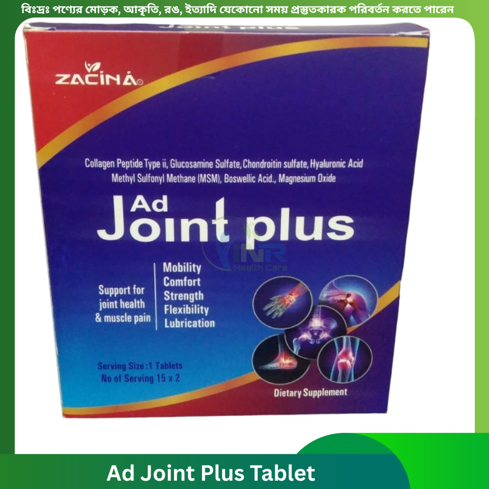 Ad Joint Plus Tablet 30 pcs