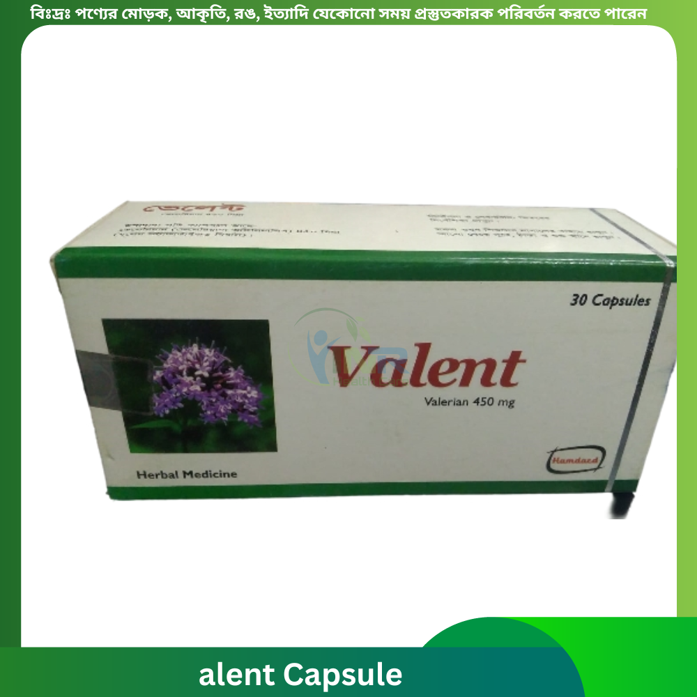 Valent Capsule 30's pack