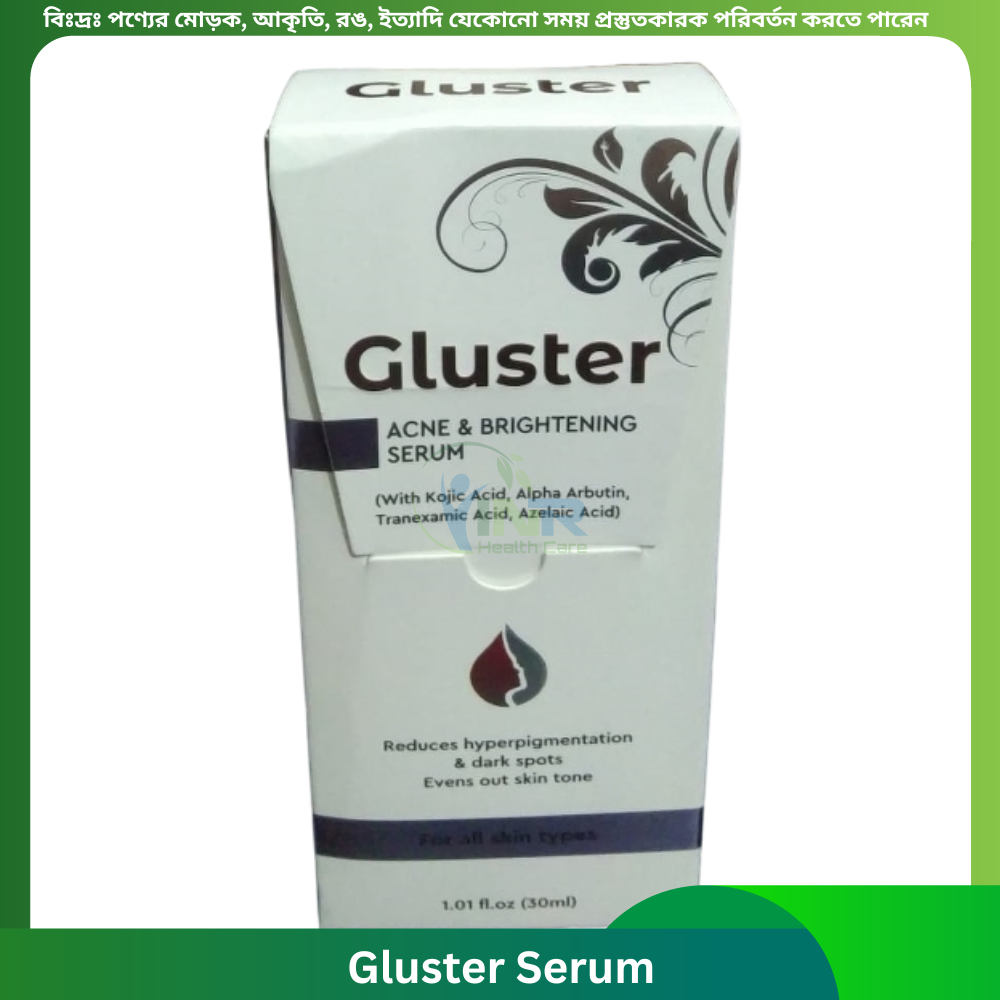 Gluster Serum