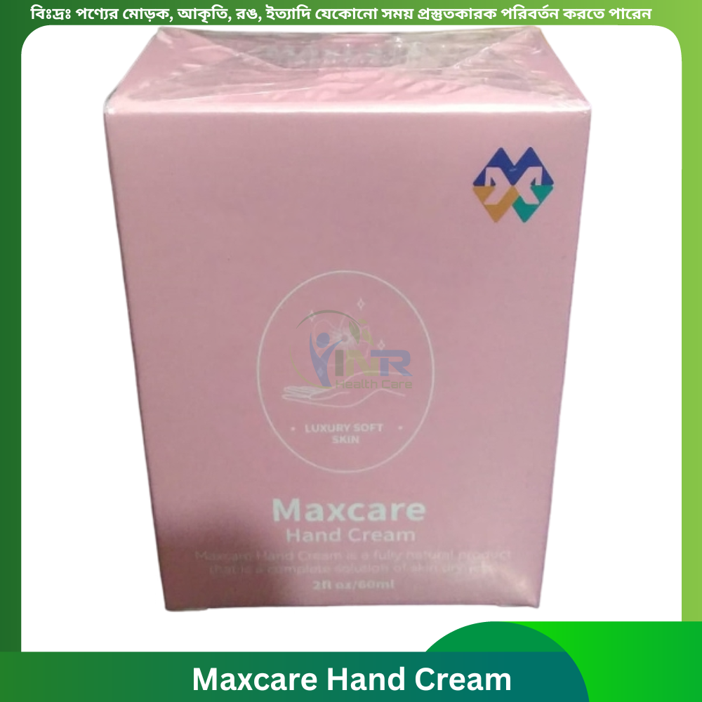 Maxcare Hand Cream 60 ml