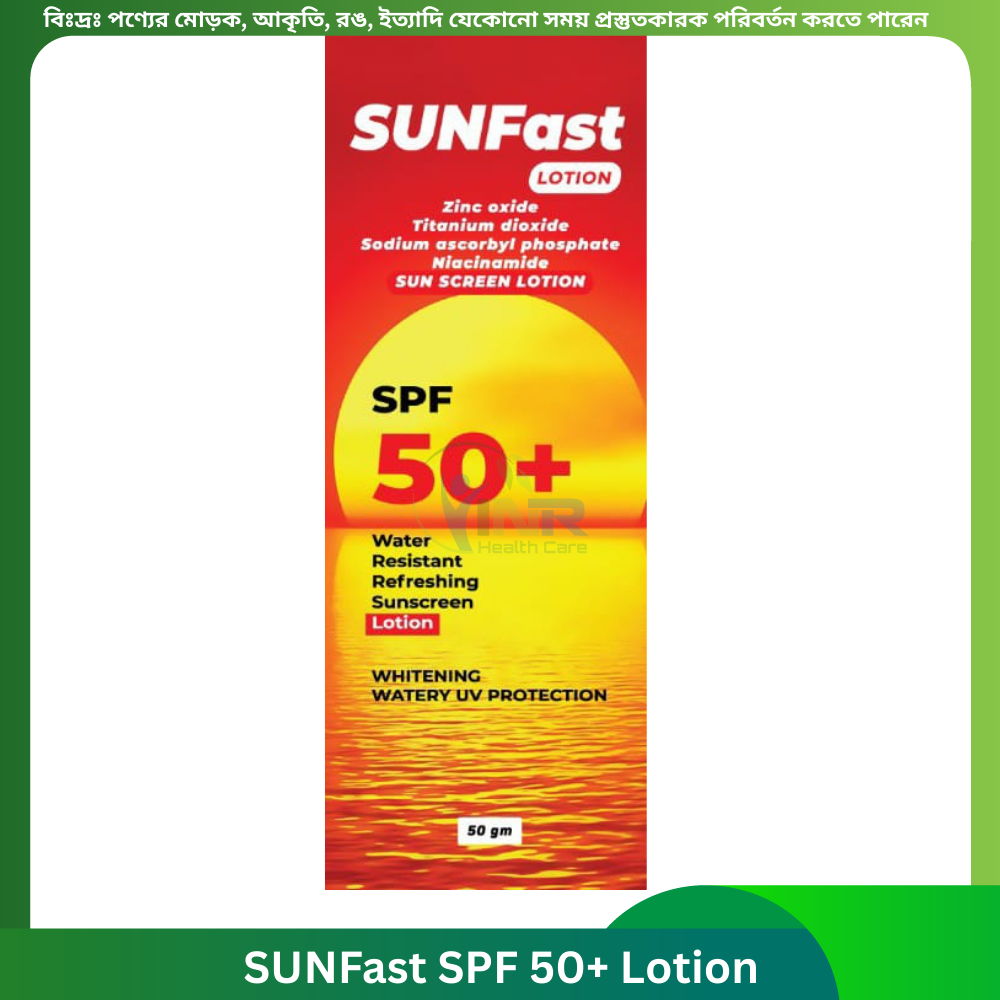 SUNFast SPF 50+ Lotion 50 gm