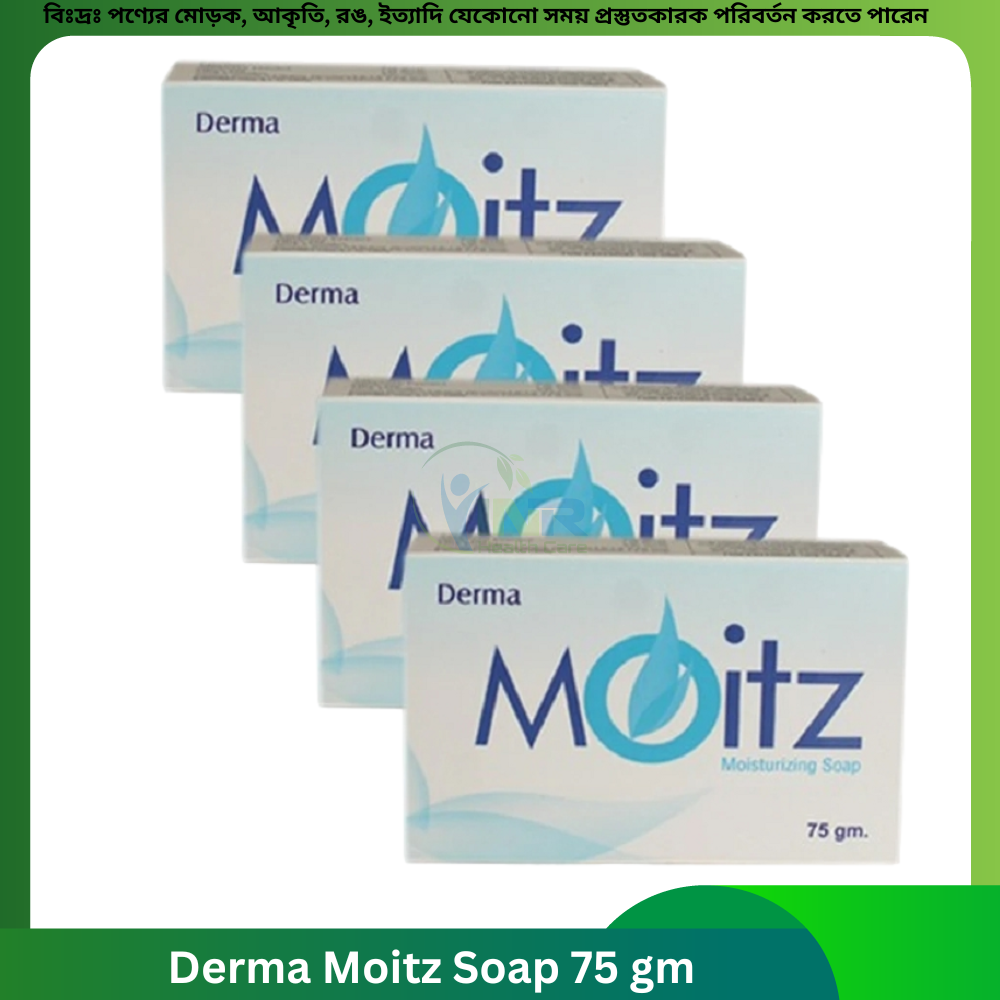Derma Moitz Soap 75 gm