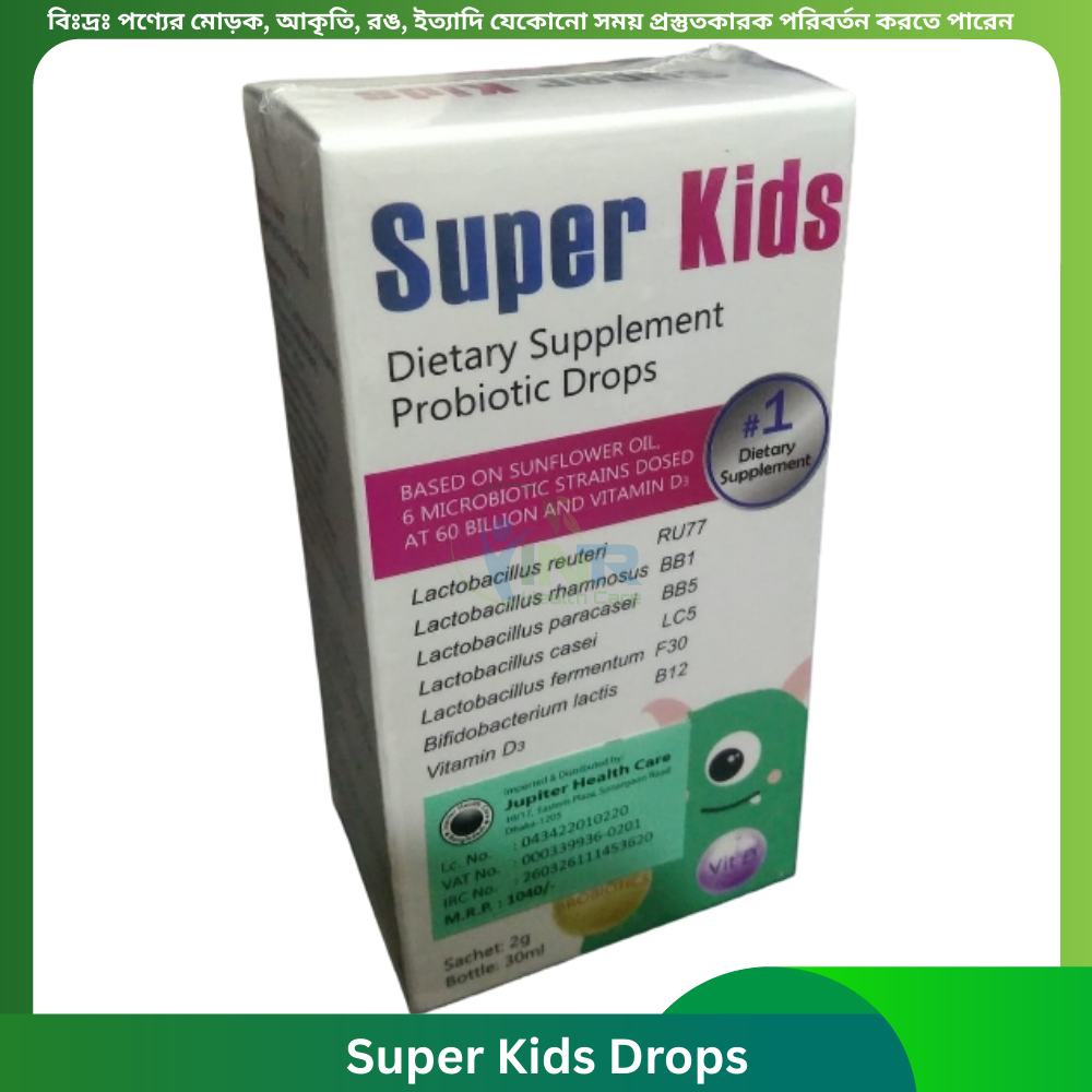 Super Kids Drops 30 ml
