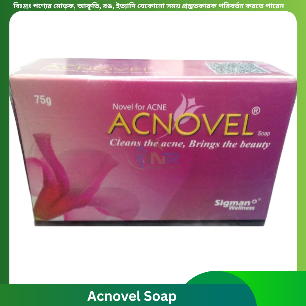 Acnovel Soap 75 gm