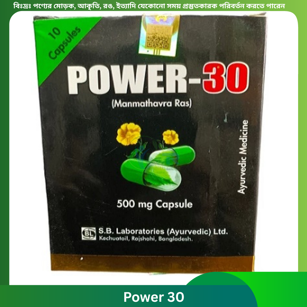 Power 30 Capsule 10 pcs