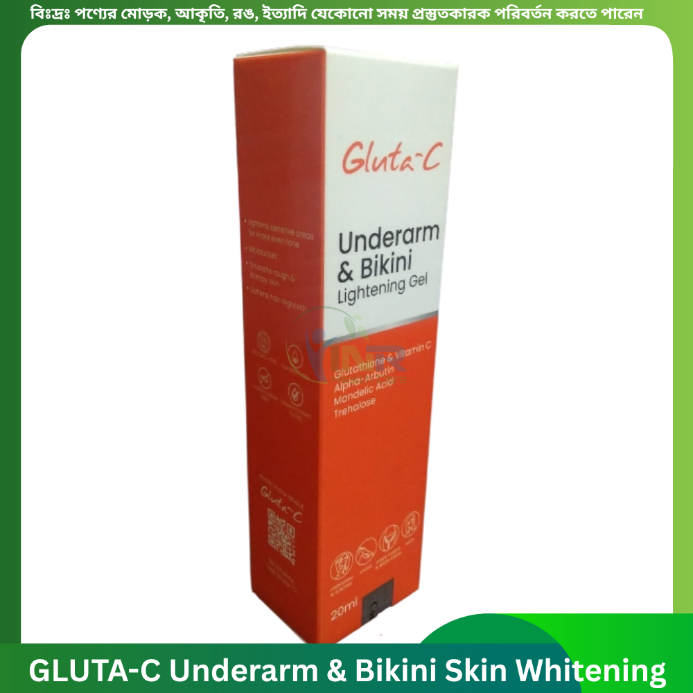 GLUTA-C Underarm & Bikini Skin Whitening Gel 20ml