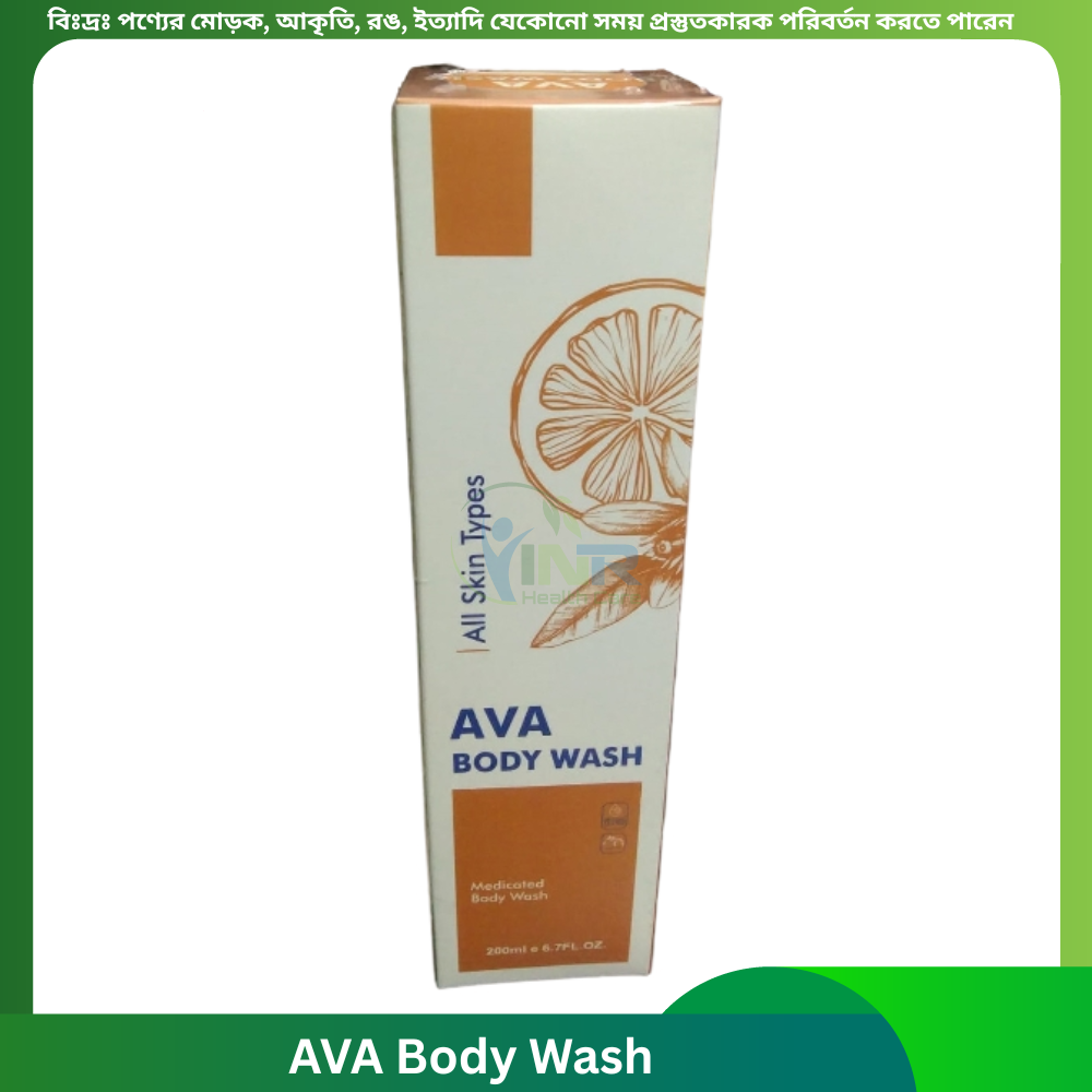 AVA Body Wash 200 ml