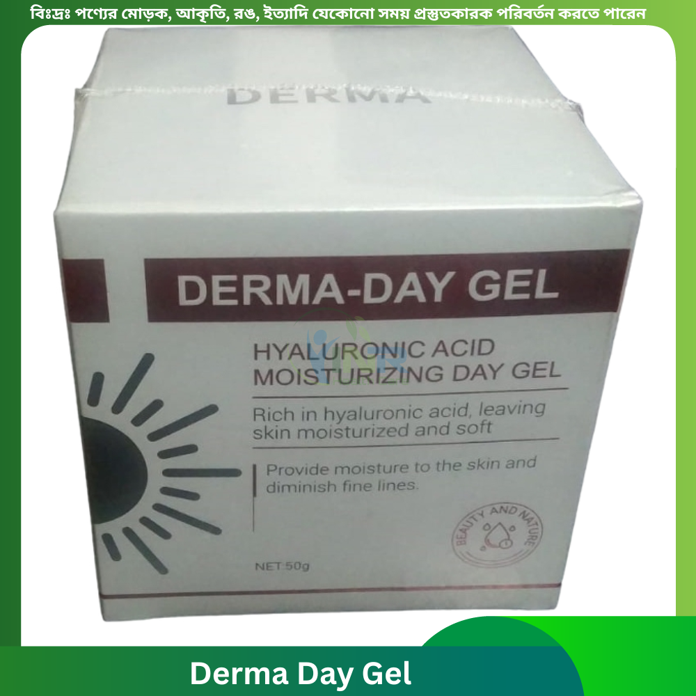 Derma Day Gel 50 gm