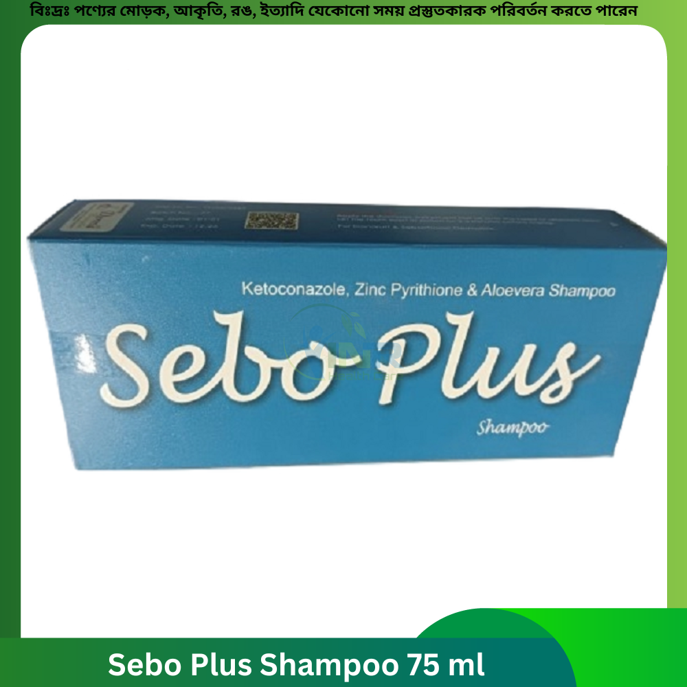 Sebo Plus Shampoo 75 ml