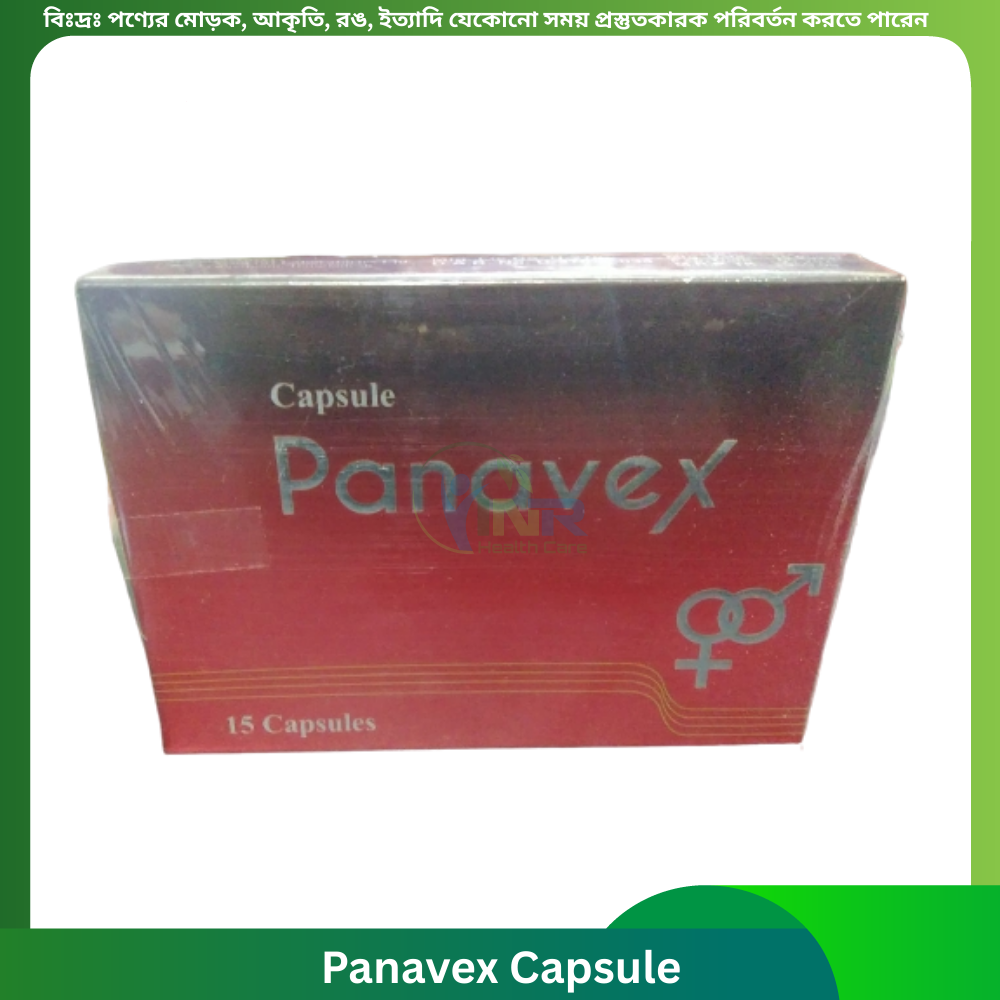 Panavex Capsule 15 pcs