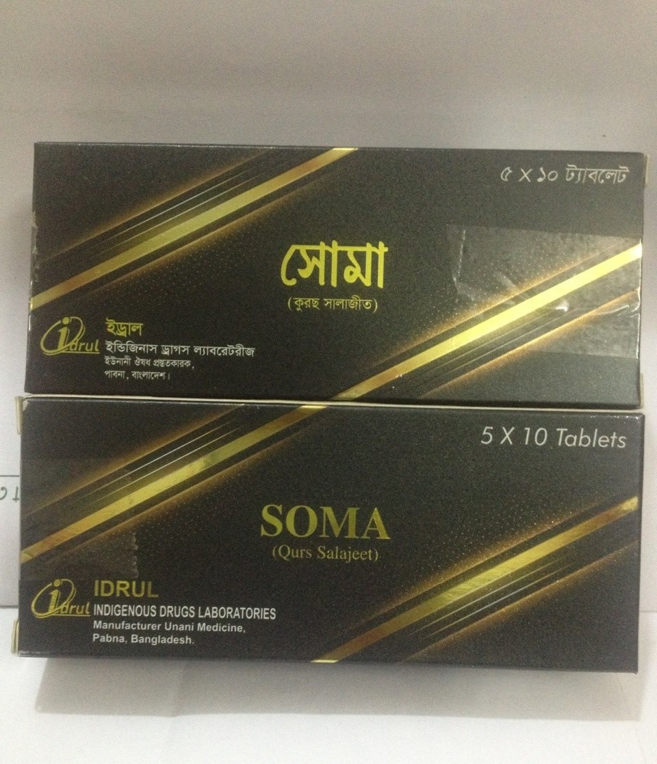 Soma Tablet 50's pack
