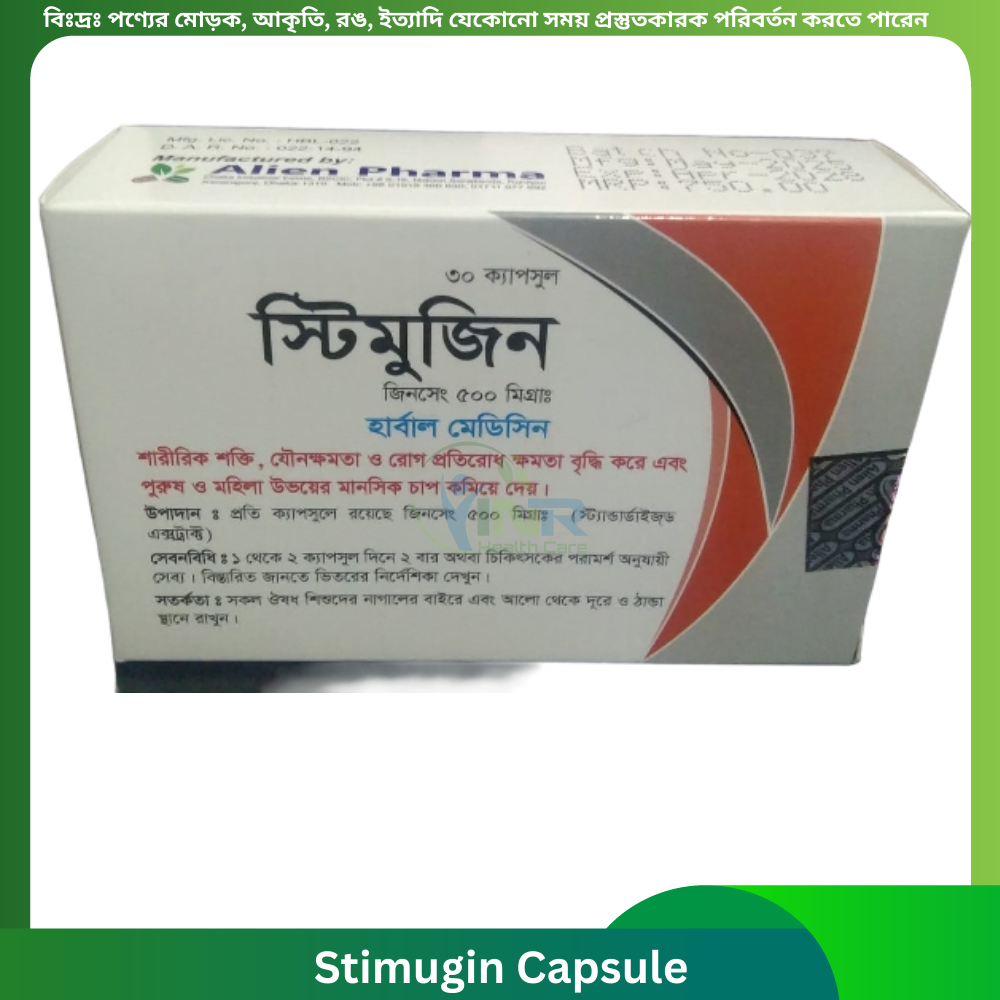 Stimugin Capsule 30 pcs
