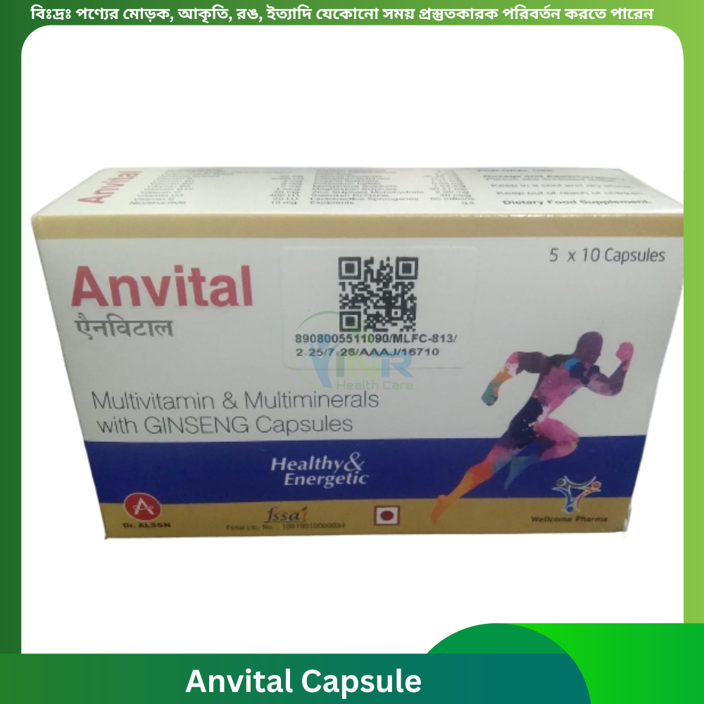 Anvital Capsule 50 pcs