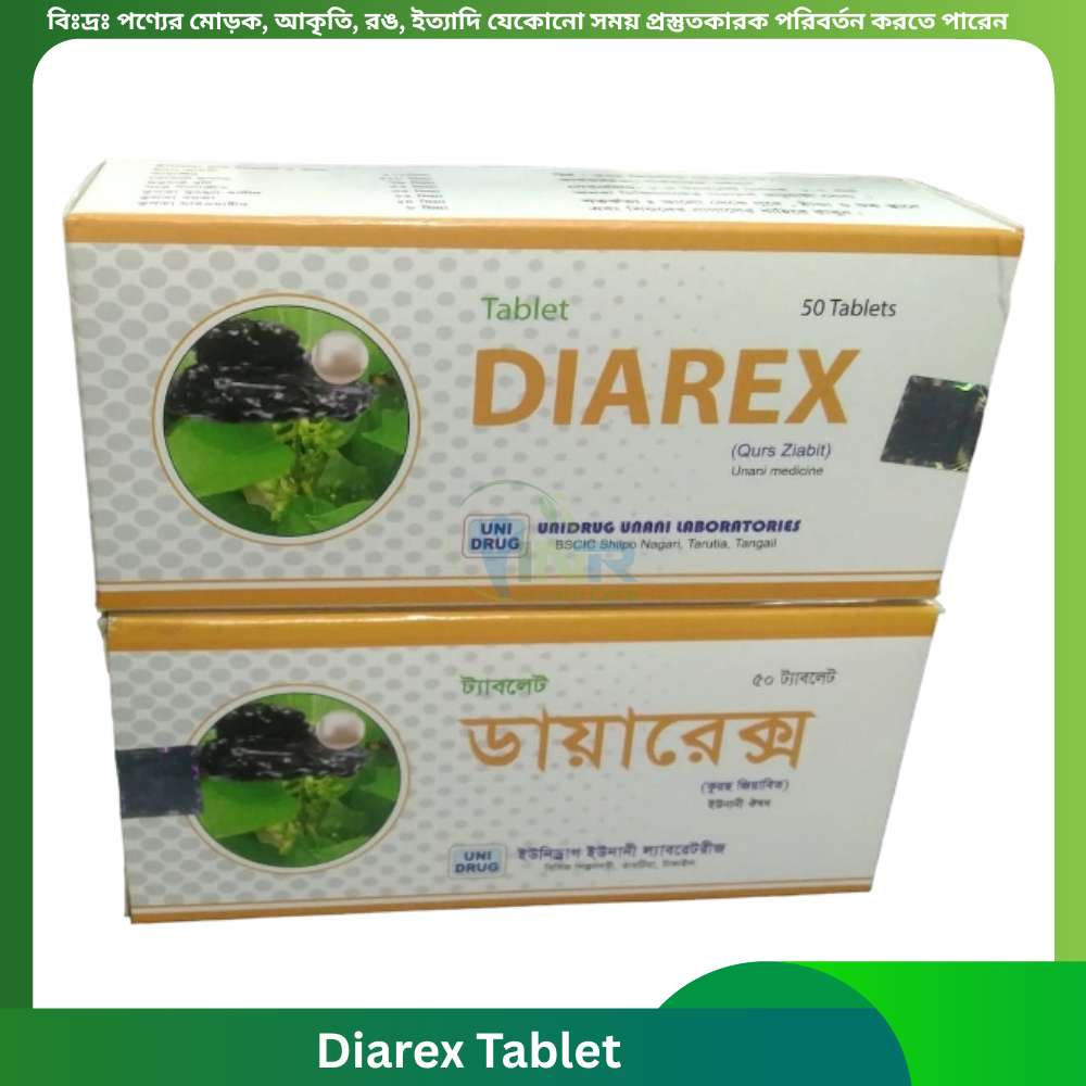 Diarex Tablet 50 pcs