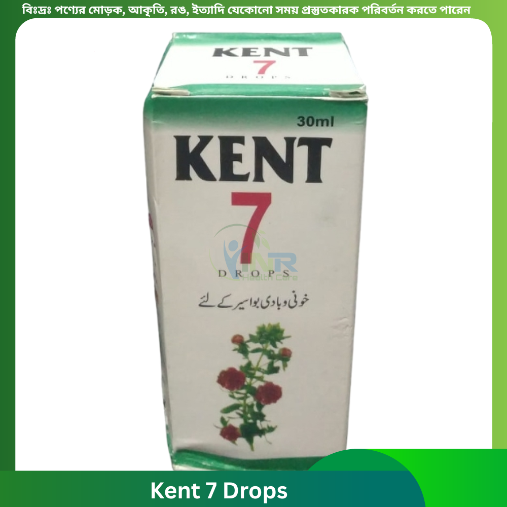 Kent 7 Drops